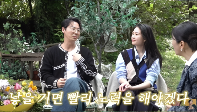 <b>전진</b><b>류이서</b>, 본격 <b>2세 준비</b>… "빨리 낳으려 노력 중, 병원도 갔다"