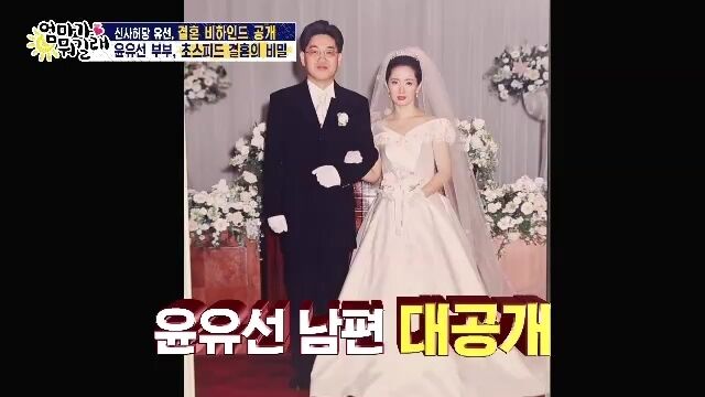 '<b>이혼숙려캠프 합류</b>' <b>윤유선</b> 남편, 개념 판사였다…'어금니 아빠' 사건...