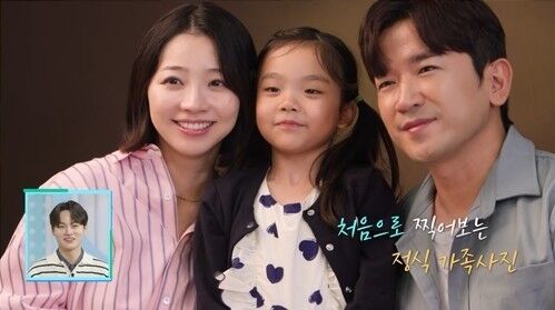 <b>이민우</b>, 이아미 <b>딸</b> '친양자 <b>입양</b>' 결정했다 [살림남](종합)