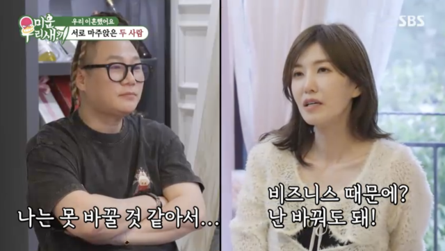 '미우새' <b>윤민수</b>·전처 살림살이 분할…'이혼' 서장훈도 공감했다 [MD리...