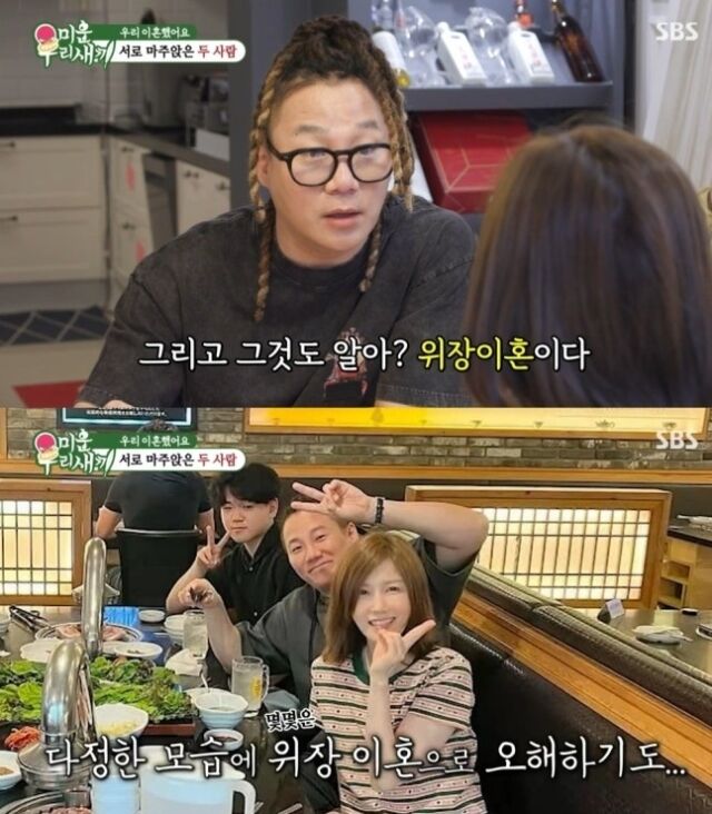 <b>윤민수</b>, <b>위장 이혼</b>설 입 열어 "일본여행 때문에…"[종합]