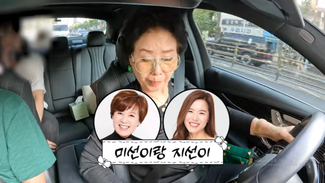 '<b>유방암 완치</b>' <b>박미선</b>,선우용여 통해 근황 전했다 "재발 방지약 먹으면...
