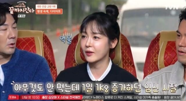 <b>성유리</b> "쌍둥이 임신 중 80kg까지 쪘다…지긋지긋한 <b>다이어트</b>" [끝까지 ...