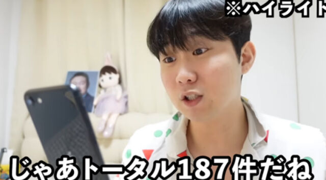 일본인 구독자들을 상대로 활동하는 한국인 유튜버 '대보짱'. /유튜브 캡처