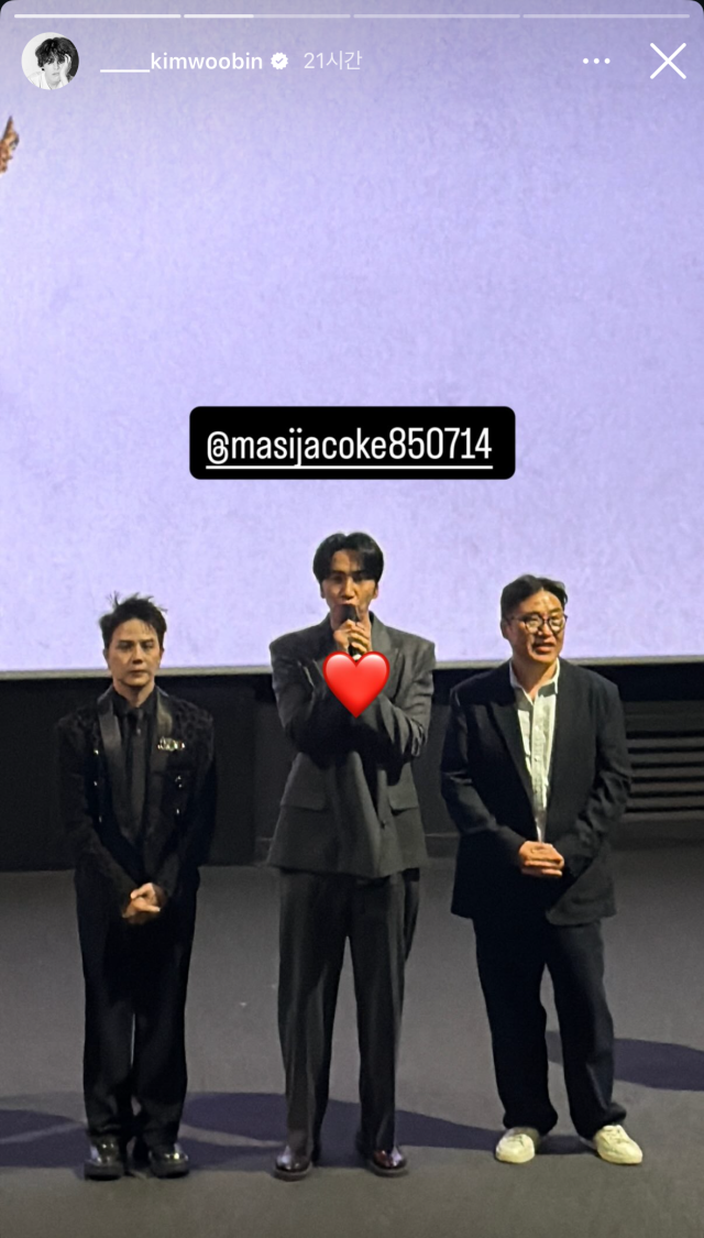 우빈님과 광수님의 훈훈한 우정이 보이는 사진들