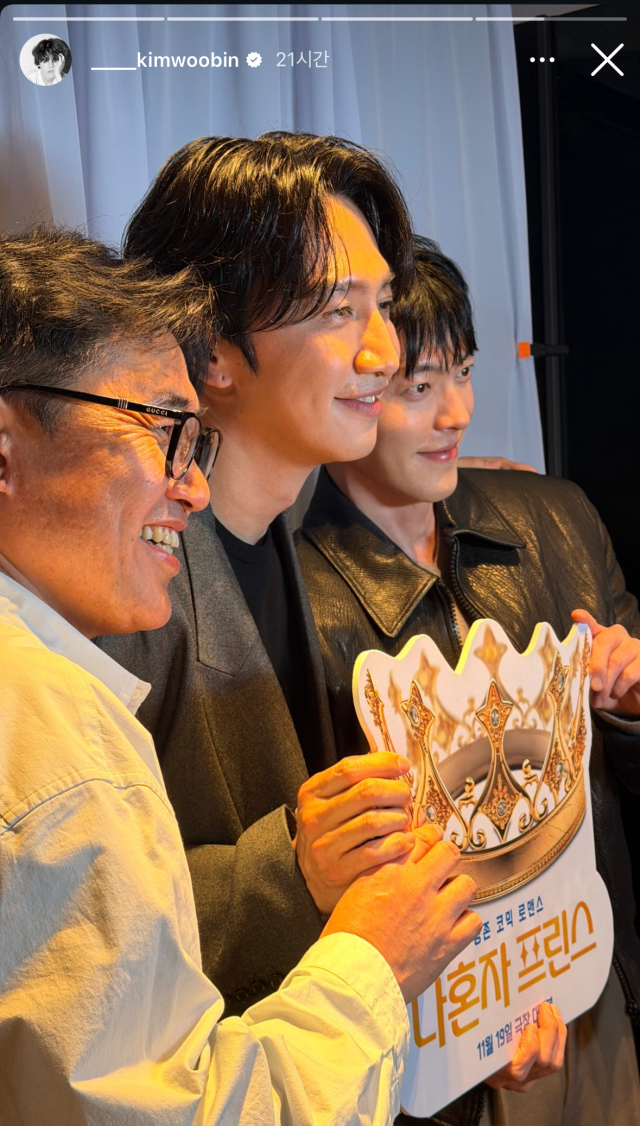 우빈님과 광수님의 훈훈한 우정이 보이는 사진들
