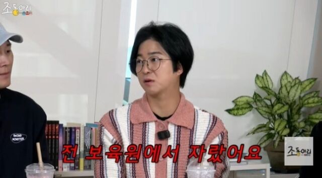<b>홍인규</b>, 눈물의 가정사… 부모 있음에도 보육원서 자라
