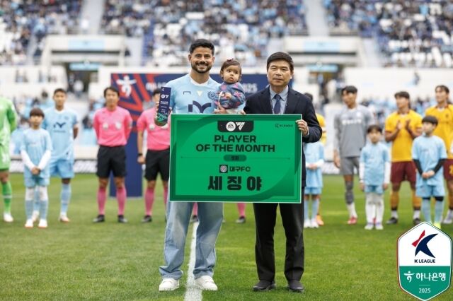 '대구의 왕' <b>세징야</b>, 끝내 <b>부상</b>으로 결장...'11위 제주 vs 최하위 대구'...