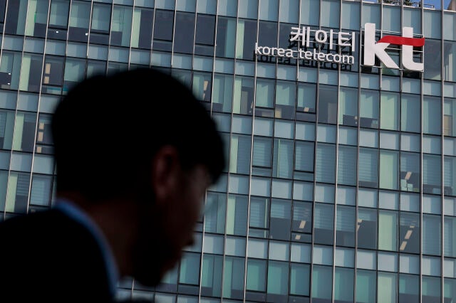 KT 사옥. /뉴시스