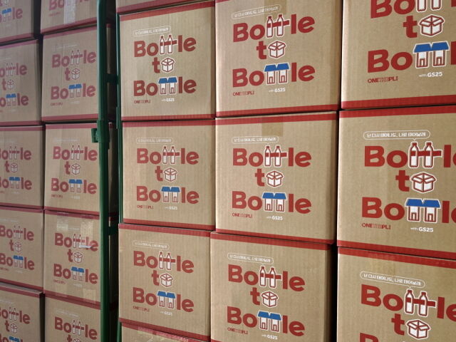 ‘원더플 캠페인’ 시즌6를 통해 수거된 제로웨이스트 박스가 쌓여있다. /한국 코카-콜라