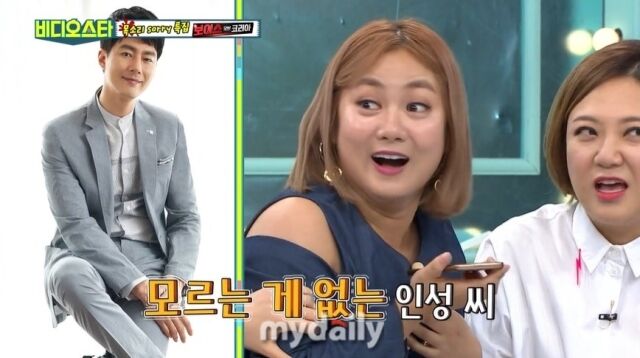 조인성, '나래바' 실체 알고 거절했다…"거긴 나올 때 자유NO" 발언 재조명 [MD이슈]