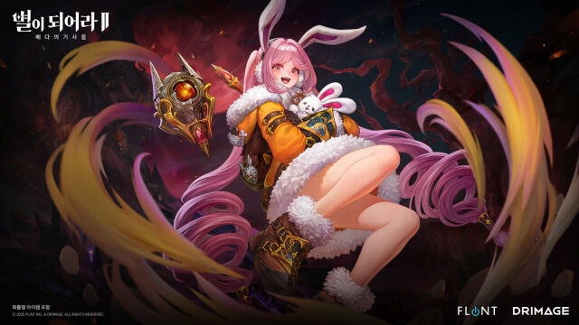 드림에이지는 플린트가 개발한 2D 액션 MORPG ‘별이되어라2: 베다의 기사들’에 신규 5성 베다의 기사 ‘실비아’를 업데이트했다. /드림에이지