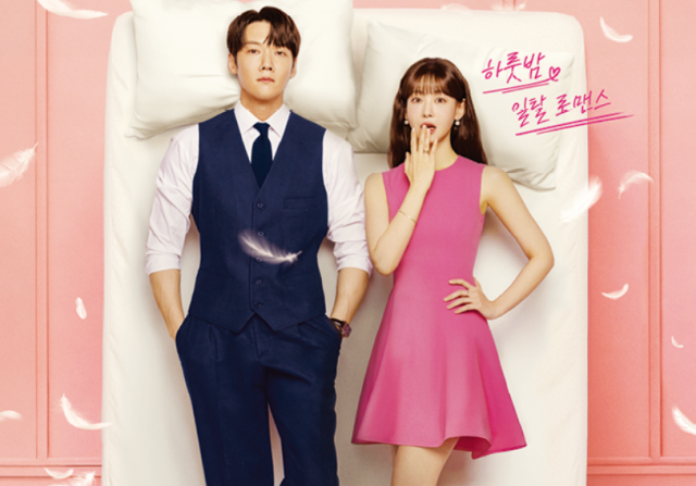 《理事長和我的祕密關係》改編電視劇：崔振赫與吳漣序領銜主演再掀話題