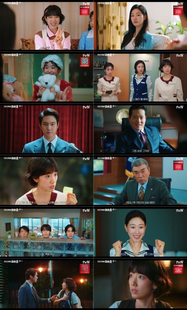 《臥底洪小姐》朴信惠、高庚杓爆發性演技掀話題