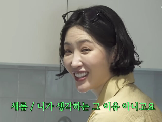 '마약·불륜 전남편 저격' 김새롬 "요리? 집에서 하지 않는다" 청담동 家 공개