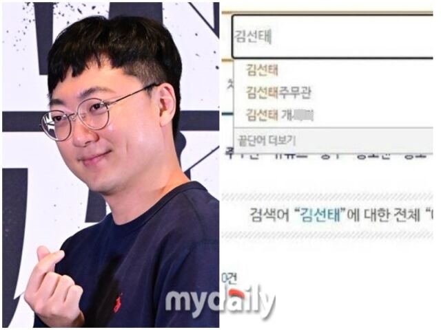 "김선태 개XX" 공무원들, 충주맨 시기·질투 "상상 초월"[MD이슈]