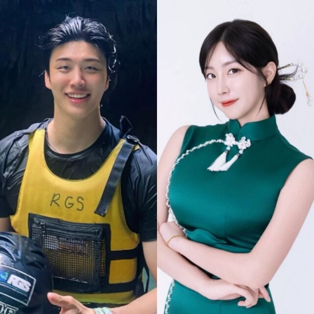 성백현 열애 인정?