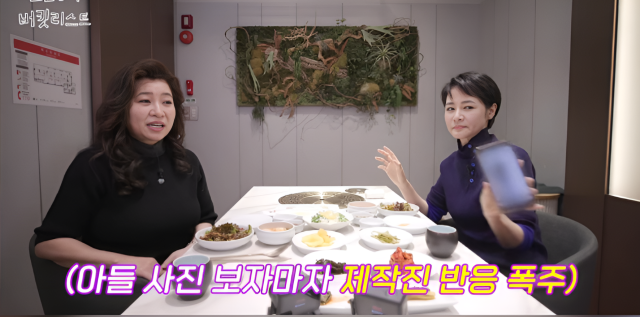 김주하 아들 '193cm '모델급' 비주얼…오은영 “어쩜 그렇게 잘생겼냐?"