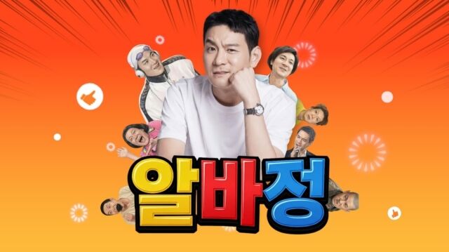<b>정성호</b>, 유튜브 채널 오픈...'스티브 잡수'부터 '에드워드 정'까지 다양...