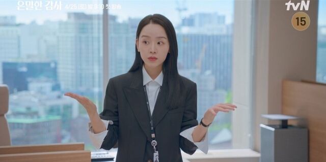 《秘戀稽核中》申惠善與孔明演繹稽核室愛情與奮鬥故事