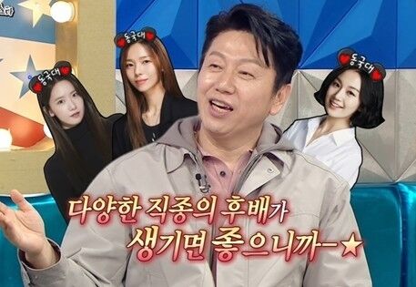 김수로, 11억 대출받았다…"현빈이 갚게 할 수 있어" [라스](종합)
