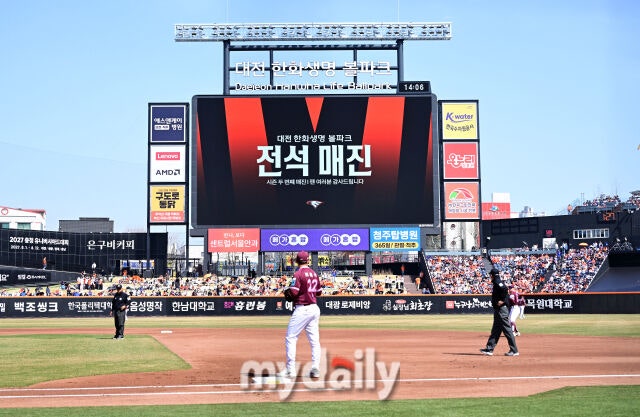 '매진-매진-매진-매진-매진-매진-매진' 한화 개막 7G 연속 완판, 경기 123분 전에 표 동났다…문현빈 선제 솔로포 폭발 [MD대전]