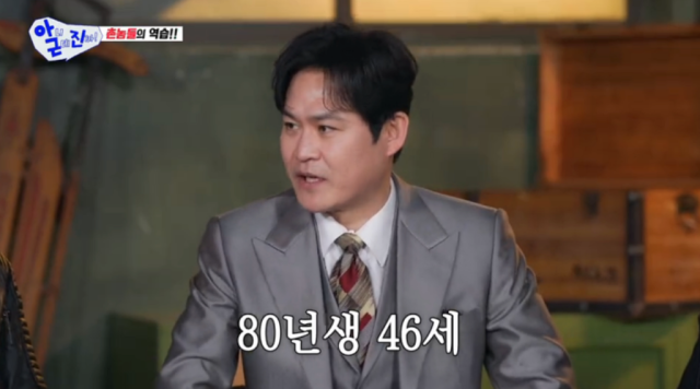 김성균, 세 자녀와 대박 소식 공개