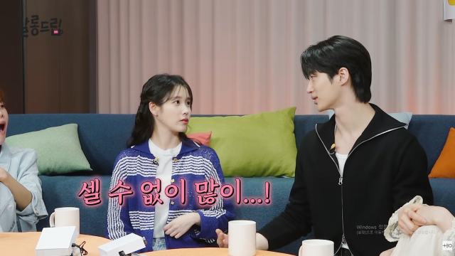 아이유 ♥변우석, 키스신 얼마나 오래 찍었길래 "코 촉촉해…볼에 자국 ...