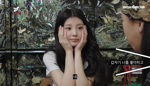 이영지, 억까 이겨낸 원희에 위로…"누군가 너를 좋아해도, 싫어해도 이...