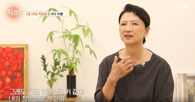 "아버지, 너무 힘드시면 가세요"…배우 <b>박순천</b>, 가슴에 묻은 참회의 사...