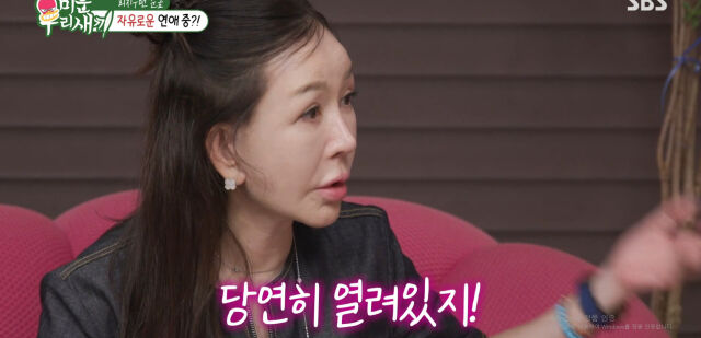 '64세' <b>박준금</b>, 재혼 가능성 언급 "인생이 되고 안 되는 게 어딨냐" [미...