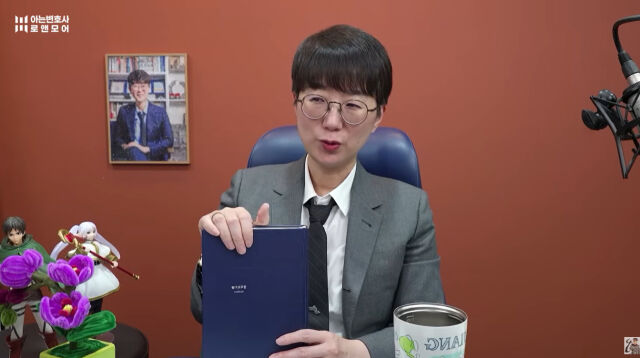 "김수현 작심 비판하더니"…유명 <b>변호사</b>, 사과 한마디 없이 '영상 삭제...