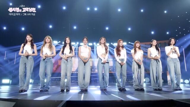 어느새 마지막 무대 선 <b>아이오아이</b> "다시 10년 후의 <b>아이오아이</b>에게…"
