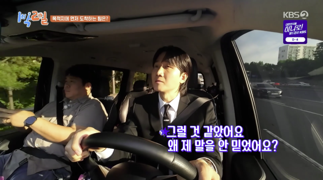 <b>이용진</b>, 알고 보니 정준영 사태에 날아간 '<b>1박2일</b>' 고정…"돌고 돌아 만...