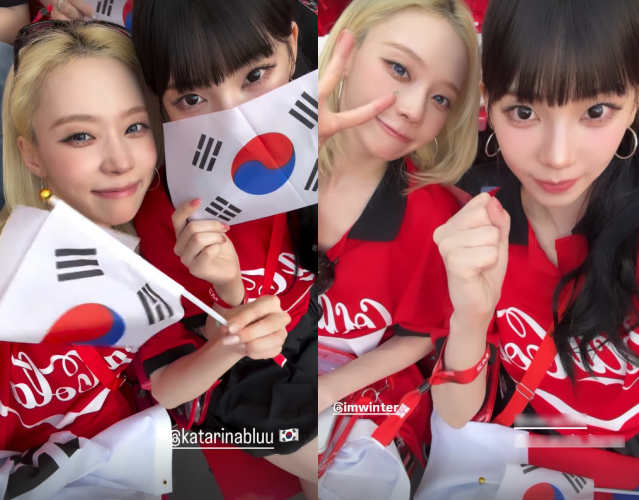 <b>카리나</b>·<b>윈터</b>, 태극기 휘날리는 '붉은 악마' 됐다…체코전 현장 <b>응원</b> "파...