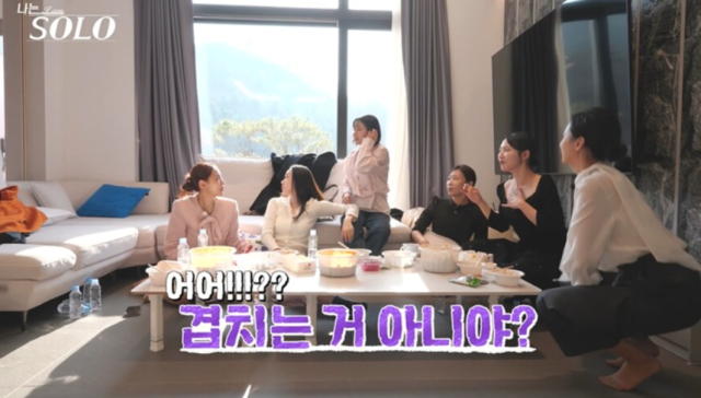 "오빠들 마음에 불 질렀네"…<b>32기</b> 자소 끝나자마자 한 돌싱녀에게 4명 직...