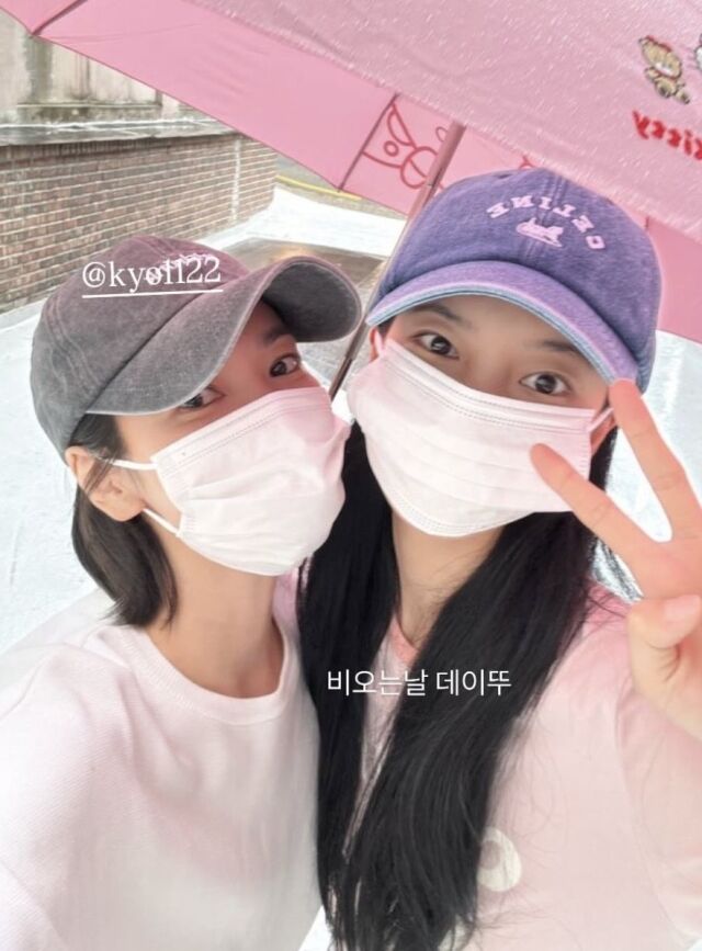 수지·송혜교, 미녀들의 데이트…꽁꽁 싸매도 연예인 포스