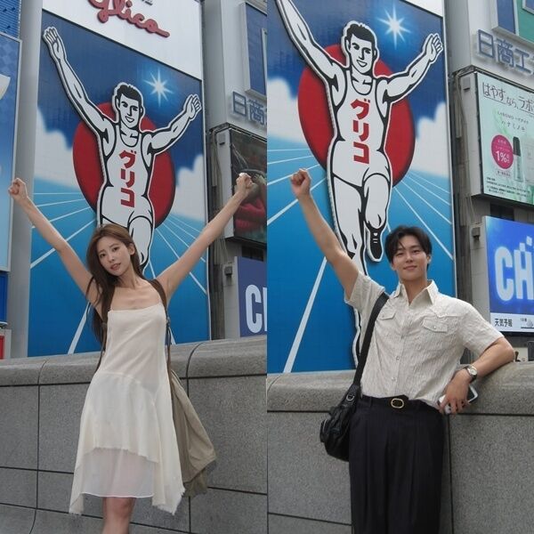 <b>기희현</b>, '2세 연하' <b>이상윤</b>과 열애 중… SNS로 인증[MD이슈]
