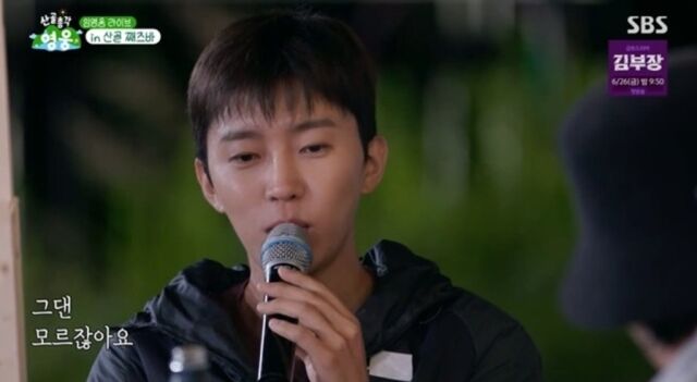 임영웅, 산골 호스트 됐다…예능도 1위 [산골총각 영웅]