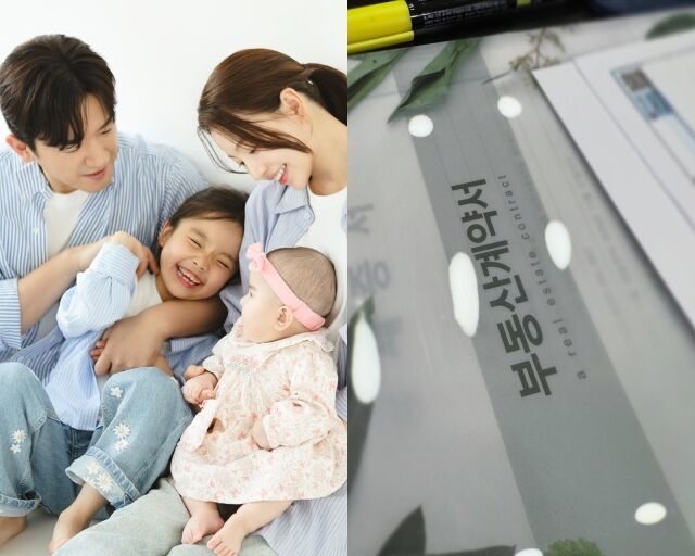 '이아미♥' 이민우, 분가 언급 10일만에 뚝딱…부동산 계약서 인증