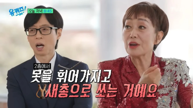휘어진 못 새총에 면도날 악수까지…<b>하춘화</b>가 밝힌 충격 '테러 잔혹사'...