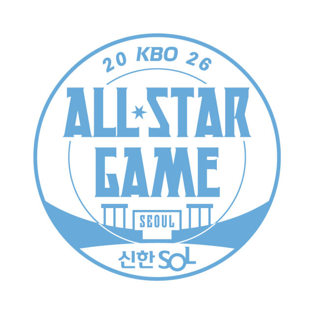 '마지막 잠실 올스타전을 즐기자' KBO, 2026 올스타전 예매 일정 공개→29일 선예매 시작