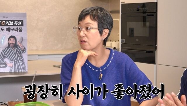<b>박미선</b> "<b>암 투병</b> 후 이봉원과 사이 좋아져…잘생겨 보이기도"