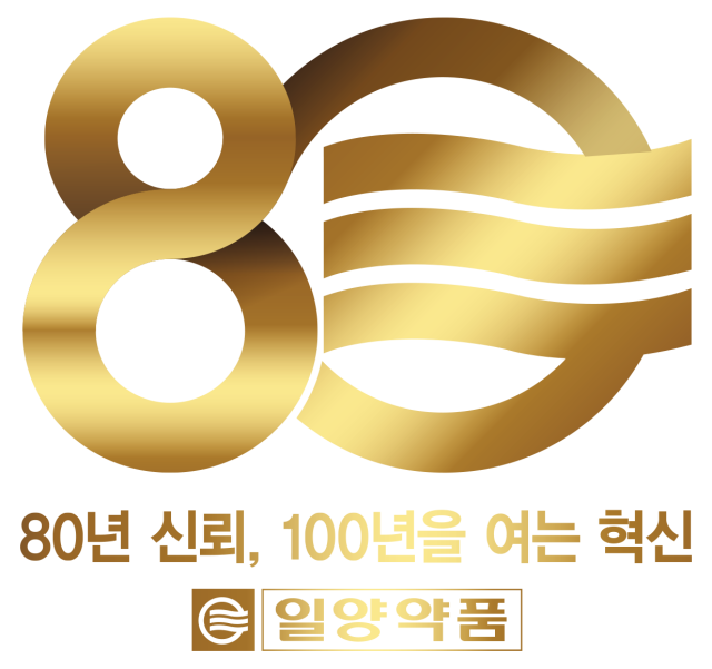 <b>일양약품</b>, 창립 80주년…‘80년 신뢰, 100년 혁신’ 선언
