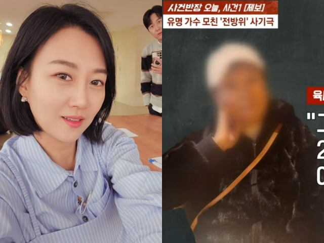 장윤정 친모, 또 사기 논란…연예계 덮친 '가족 리스크' [MD이슈]