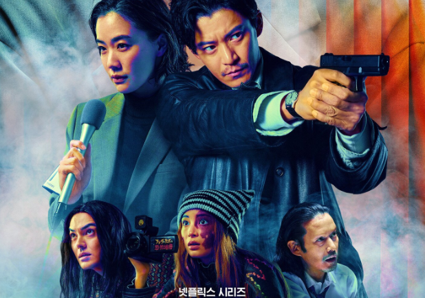《氣體人第一號》延尚昊攜手小栗旬打造Netflix驚悚劇