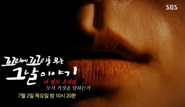 "저 혼자 한 거 아니에요"…'부산 여아 살해 <b>용의자</b>' 사촌언니, 쇼킹 폭...