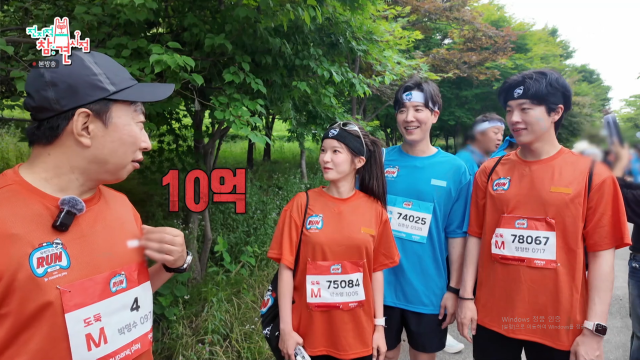 <b>박소영 아나운서</b>, 하이닉스로 돈 벌었다 "박명수에 10억 빌려주기 가능...