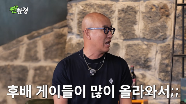 <b>홍석천</b>, 몸 더 좋아진 이유 있었다 "탑게이 자리 지켜야…" [<b>짠한형</b>]
