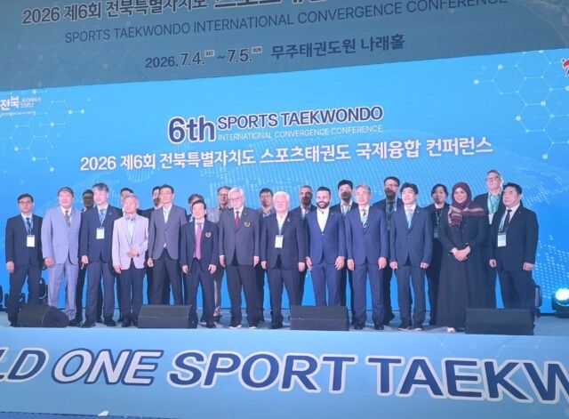 '2026 제6회 스포츠<b>태권도</b> 국제융합컨퍼런스' 개최…국내외 <b>태권도</b>인 30...